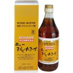 まるしげ げんきっす 500ml 【特定保健用食品（トクホ）】