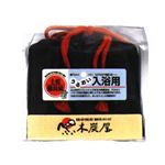 土佐備長炭 おふろ用