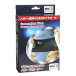 ゲルマニウムチタン パワーサポーター 腰用 男女兼用 S-M