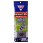 DSISソルボメディ フルインソールタイプ グレー L