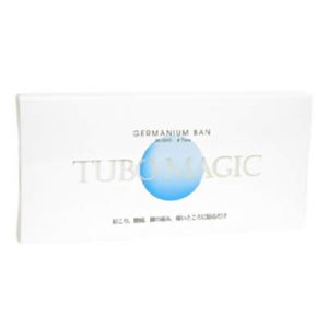 【在庫限り】ゲルマニウム・バン TUBO MAGIC