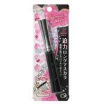 スプリングハート ロング&カールマスカラ 【3セット】