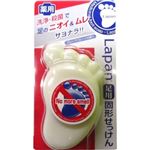 薬用ラパン 固形石鹸足用 90g 【3セット】