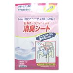 安寿ポータブルトイレ用消臭シート 30枚入 【3セット】