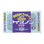 アイスノンソフト 【3セット】
