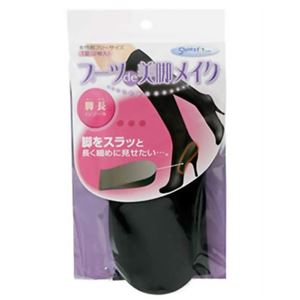 ブーツde美脚メイク 脚長ハーフインソール 【2セット】