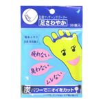 足さわやか 10個入り 【4セット】
