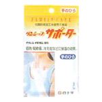 FCダンシップサポーター 手のひら 15cm-26cm位 【3セット】