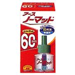 アースノーマット 60日用 取替えボトル 無香料 1本入 【4セット】