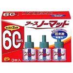 アースノーマット 60日用 取替えボトル 無香料 3本入 【2セット】