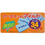 アースマット マイルド 34枚入 【6セット】