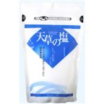 天草の塩 250g 【8セット】