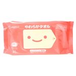 アメジスト やわらかタオル 80枚入 【5セット】
