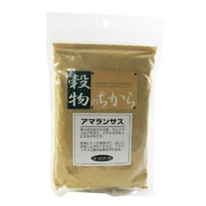 アマランサス 200g 【5セット】