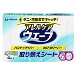 アレルケアウェーブ 取替シート 4枚 【9セット】