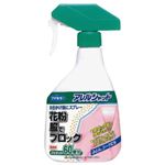 アレルシャット 花粉服でブロック 【4セット】