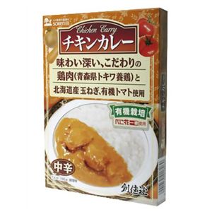 創健社 チキンカレー(レトルト) 【5セット】