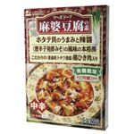 創健社 麻婆豆腐の素(レトルト) 【6セット】