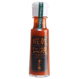 おふく楼 エビチリソース 110g 【4セット】