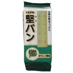 くろがね堅パン ホウレンソウ味 5枚入 【10セット】