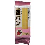 くろがね堅パン イチゴ味 5枚入 【10セット】