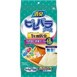 ピレパラアース 無臭 引き出し用 1年防虫 【10セット】