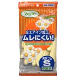 ファミリー天然ゴム 中厚手カモミール S イエロー 【7セット】