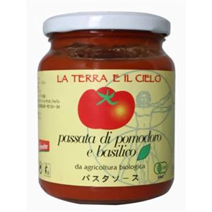 有機栽培 パスタソース 350g 【5セット】