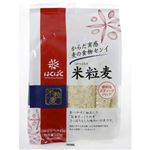 はくばく 米粒麦 540g(45g*12袋) 【10セット】