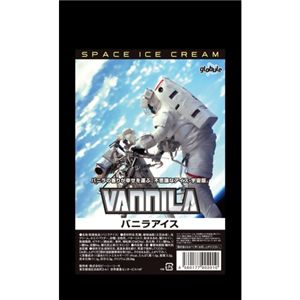 SPACE FOOD(宇宙食) スペースアイスクリーム(バニラ) 【3セット】