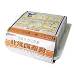 非常備蓄食 お粥ザかにたま 【8セット】