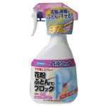 アレルシャット 花粉ふとんでブロック300ml 【3セット】