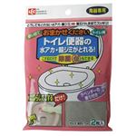 おまかせください(水アカ・輪ジミ) トイレ用 2枚入 【10セット】