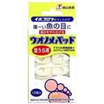 イボコロリウオノメパッド 足うら用 【6セット】