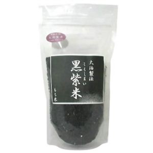 石垣島産 黒紫米 250g 【2セット】