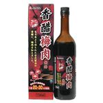 香酢梅肉飲料 740ml 【2セット】
