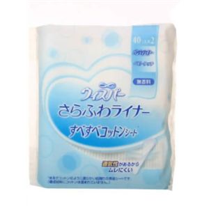 ウィスパー さらふわライナー すべすべコットンシート ベビータッチ 40コ入*2 【7セット】