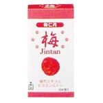 うめ仁丹つめかえ 350粒入 【8セット】