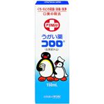 うがい薬 コロロ 150ml 【2セット】