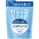 エフティ資生堂 薬用ハンドソープ つめかえ用 【10セット】