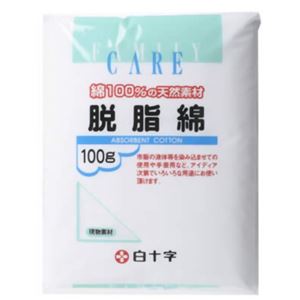 FC脱脂綿 100g 【5セット】