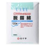 FC脱脂綿 100g 【5セット】
