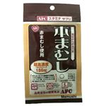 エーエフシー 本まむし 【4セット】