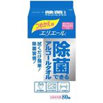 エリエール 除菌できるアルコールタオル 詰替用 80枚入 【22セット】