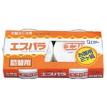 エスパラ 詰替2コ組240g 【10セット】