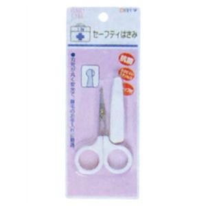 FCセーフティはさみ キャップ付 【4セット】