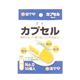 FCカプセル No.0 50コ入 0.68ml 【5セット】画像最小1