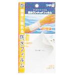 FC防水ワンタッチフィルム 4枚入 8cm*13cm 【9セット】