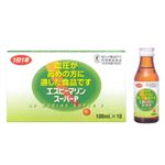 エスピーマリンスーパーP 100ml*10本 【12セット】