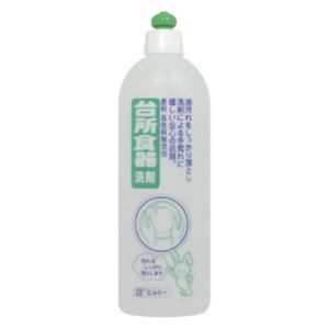 エルミー 台所食器洗剤 【10セット】